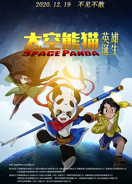 奇米网第四色